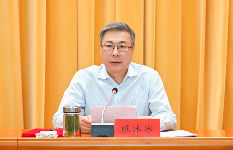 陈冰冰讲话 .jpg