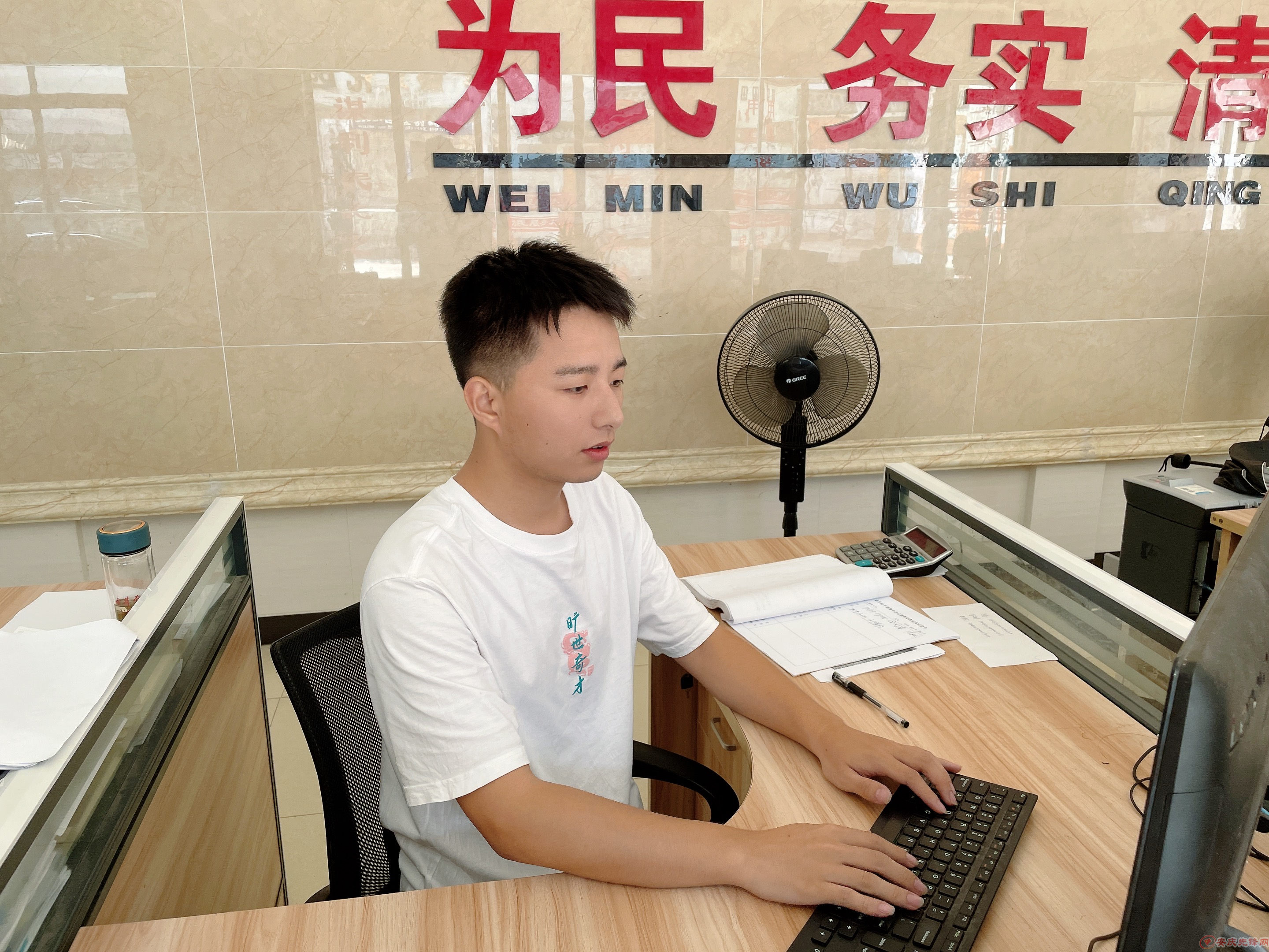 微信图片_20210803083424.jpg