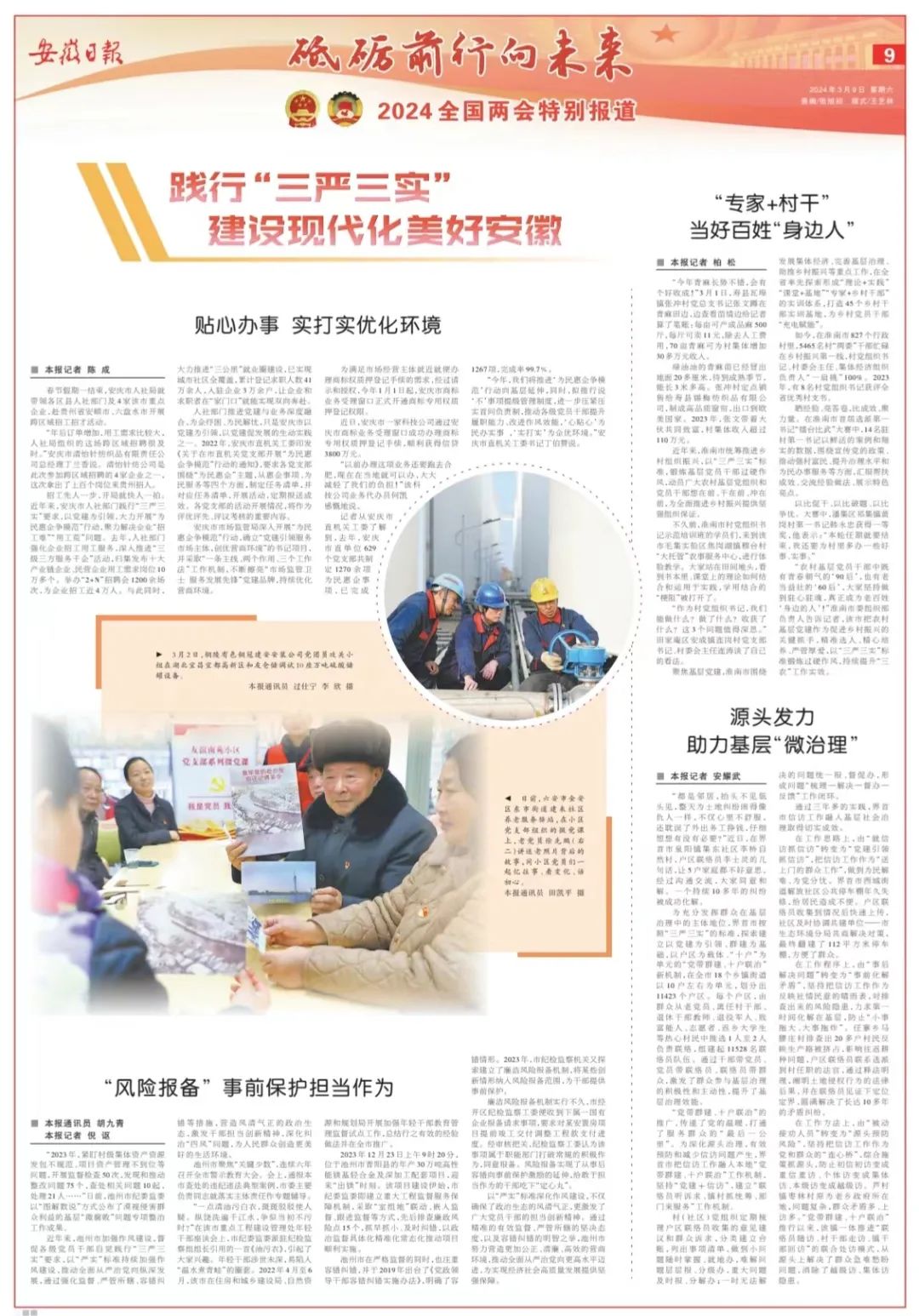 微信图片_20250313162711.jpg