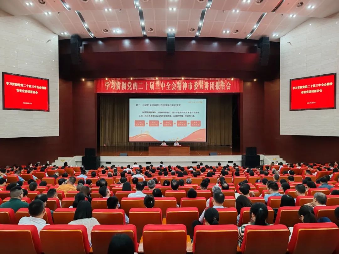 微信图片_20250313162702.jpg