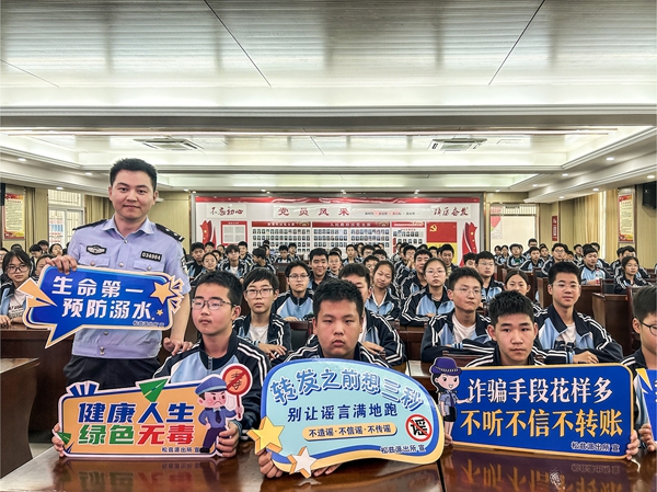 法治宣传进课堂.jpg