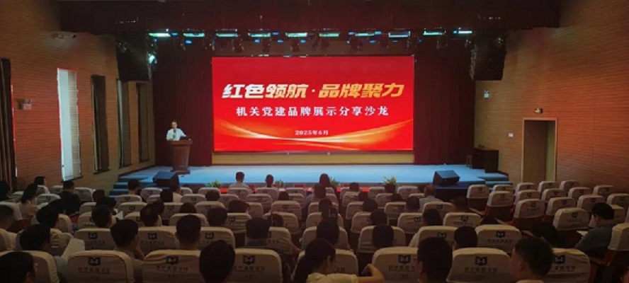 微信图片_20250621171554.jpg