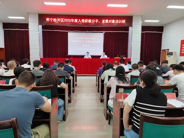 微信图片_20250629170419.jpg