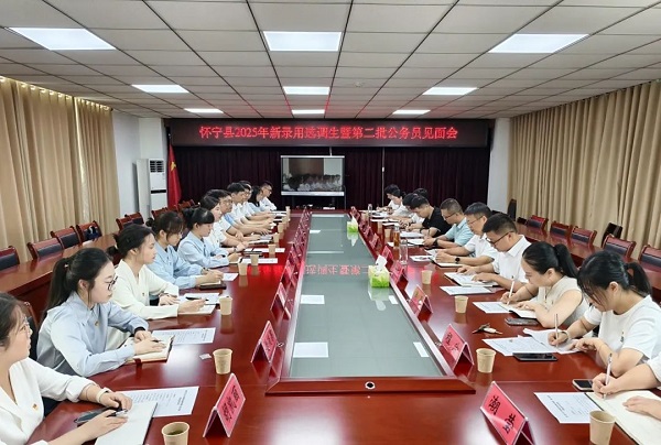 微信图片_20250806084414.jpg