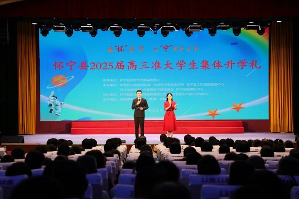 微信图片_20250807090254.jpg