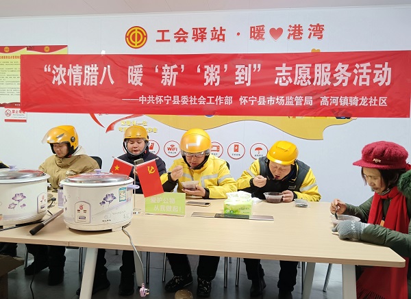 微信图片_2026-01-27_094911_048.jpg